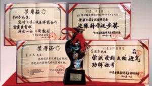 Falun Gong and Mr. Li Received the Highest Awards