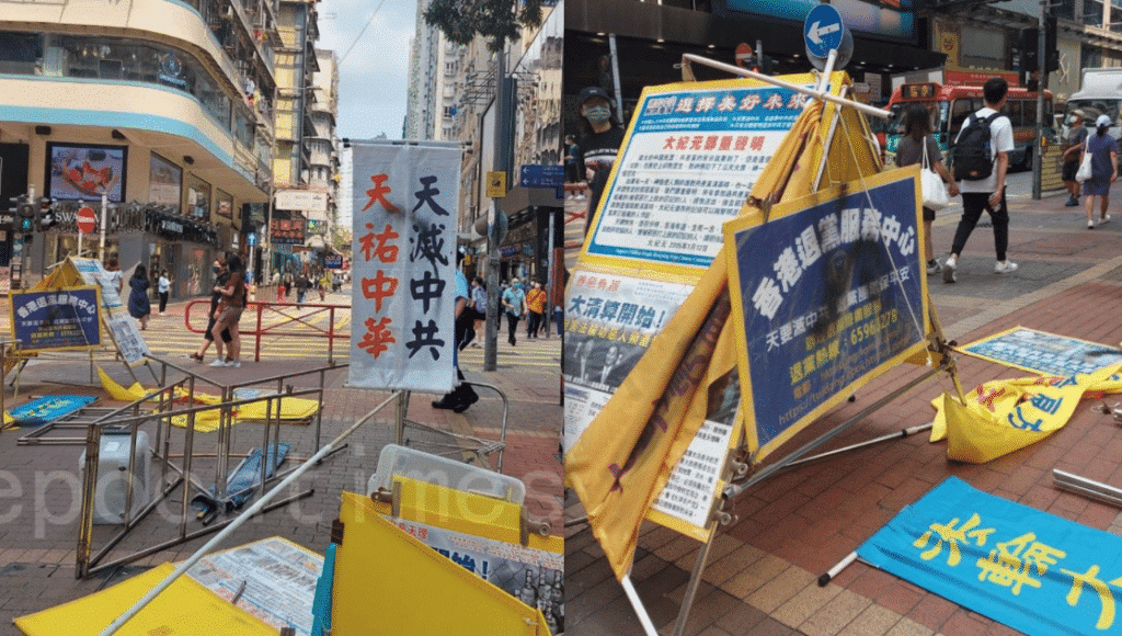 השחתה של אתר הבהרת אמת של פאלון דאפא (פאלון גונג) בהונג קונג